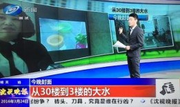 辽宁最新爆料消息新闻,揭秘重大事件背后真相