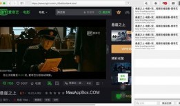 爆料娱乐圈视频教程下载,跟随视频教程轻松下载热门爆料视频