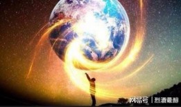 重启地球最新爆料,揭秘宇宙重启背后的惊天秘密