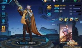 百里守约改版爆料视频,新版本爆料揭秘