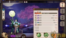 网游最新爆料大全,揭秘热门游戏幕后故事与未来趋势